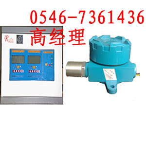 供应液化气报警器Z